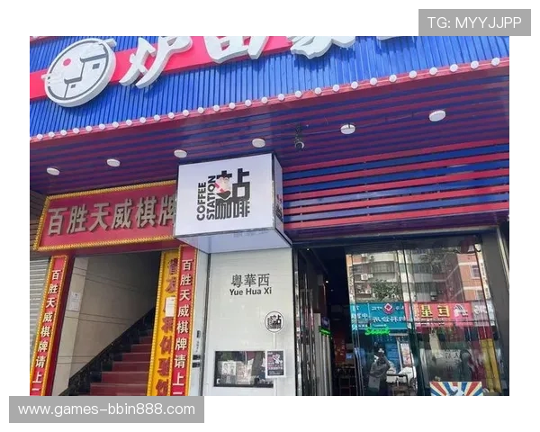 百胜棋牌平台最新版本更新内容详解带来更流畅的游戏体验