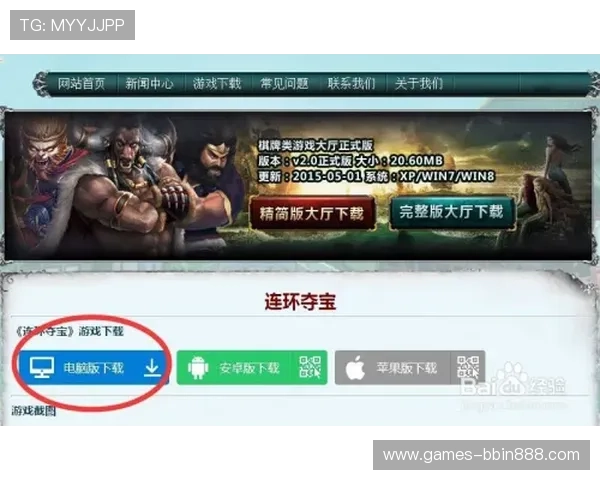 连环夺宝bbin一万倍玩法技巧全攻略助你轻松赢取海量奖励